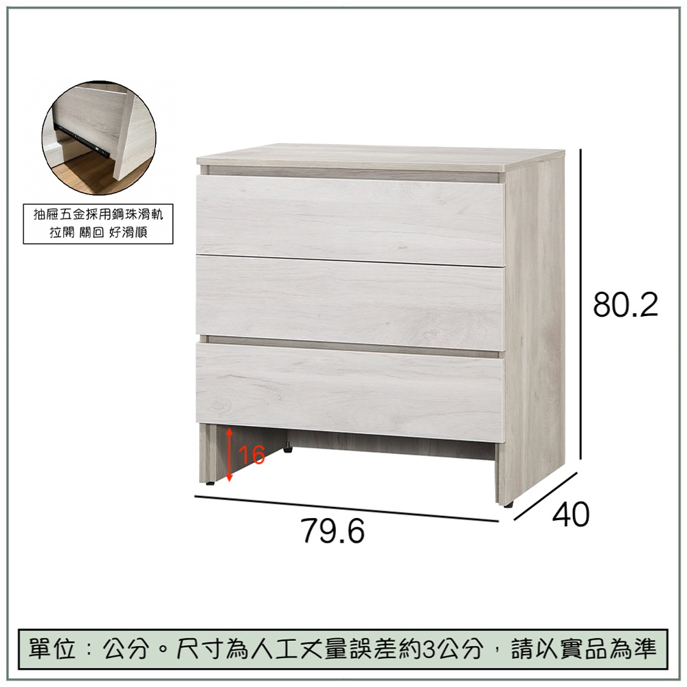 【唯熙傢俱】歐森淺灰雙色三斗櫃 抽屜櫃, , large