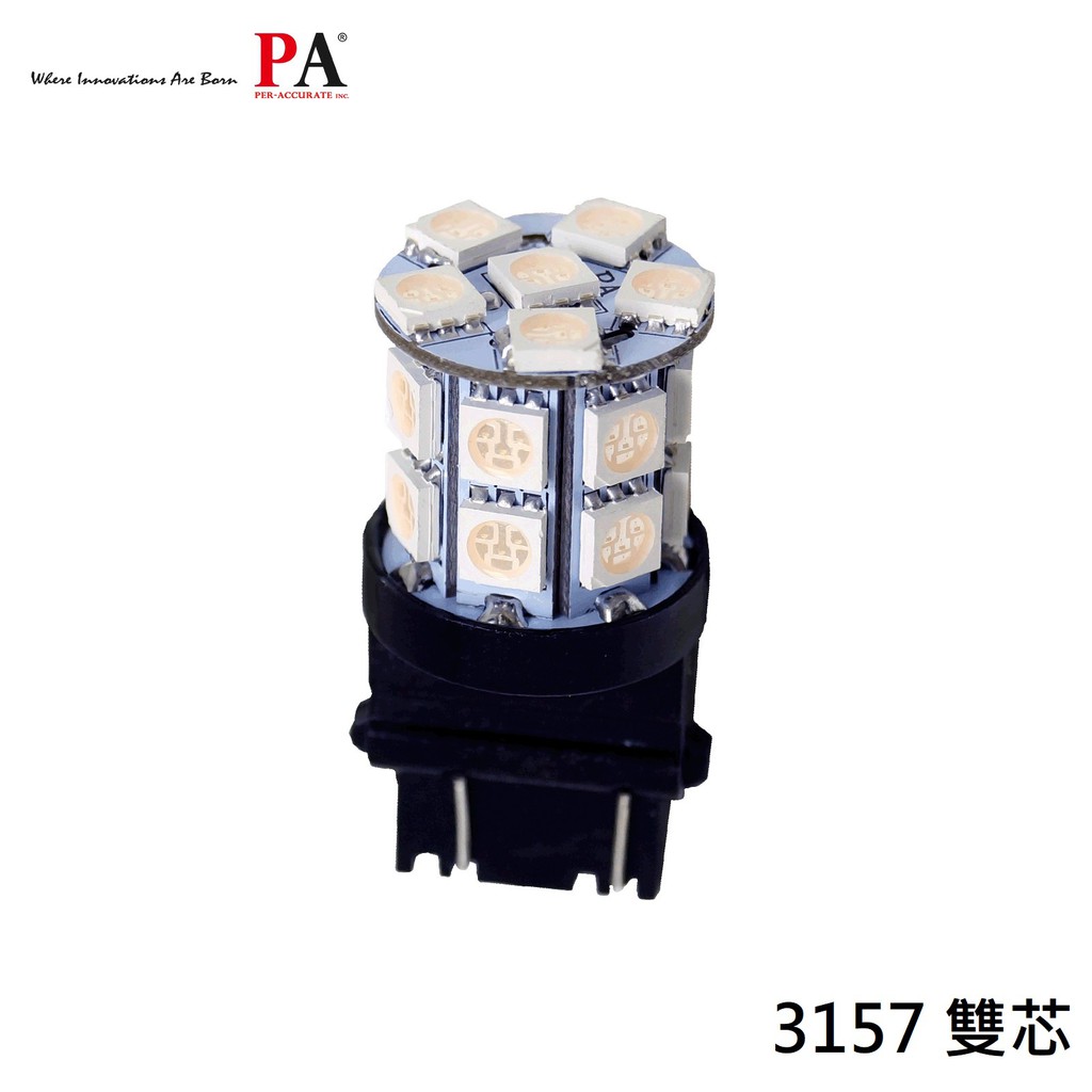 【PA LED】美規 3157 雙芯 20晶 60晶體 SMD LED 後燈 煞車燈 方向燈 倒車燈, , large
