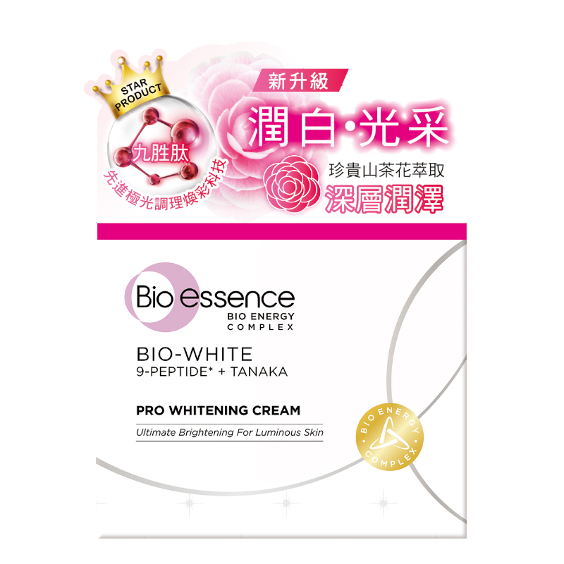 [碧歐斯]超能煥白極光亮膚霜50g, , large