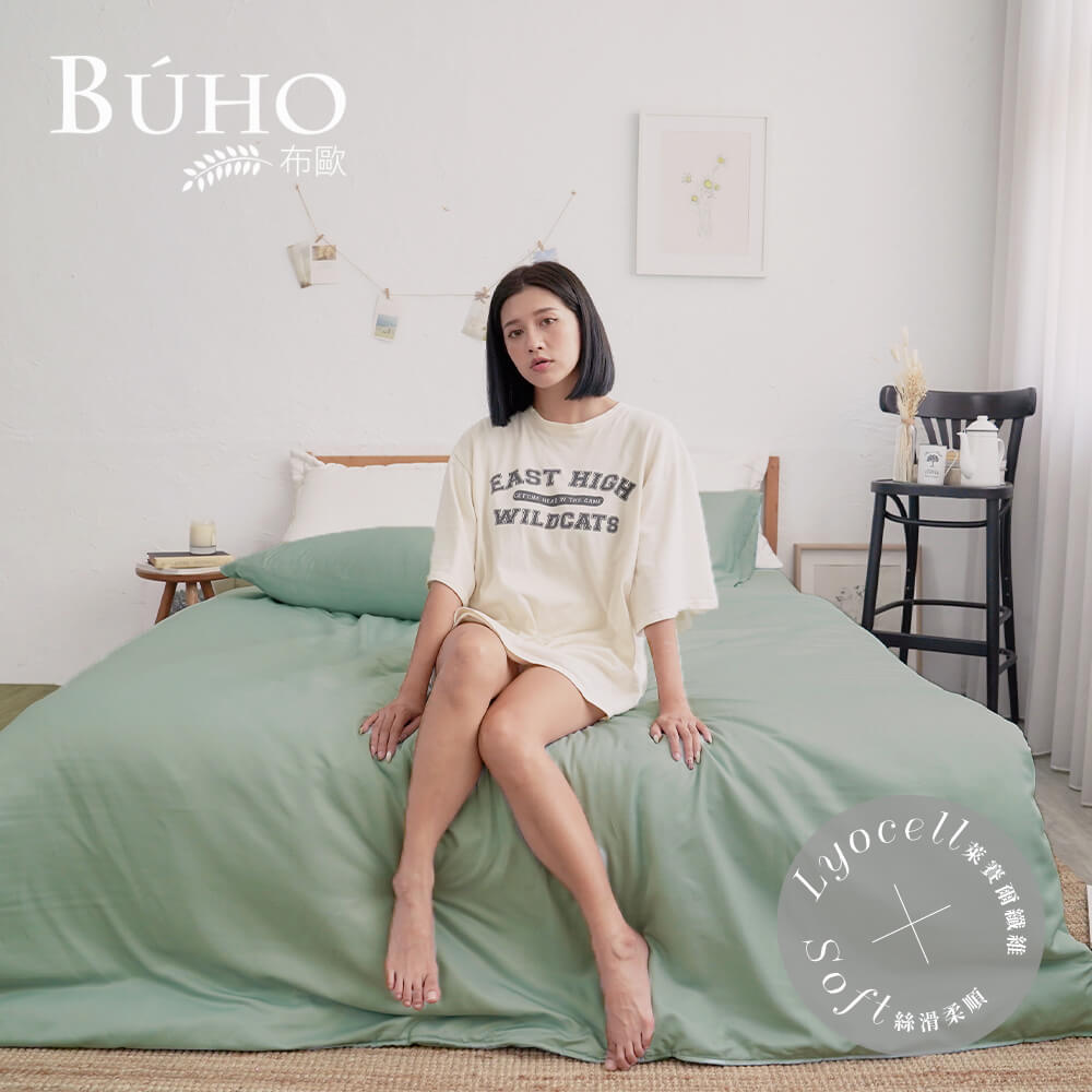 BUHO 台灣製LYOCELL萊賽爾素色6x7尺雙人兩用被(套)-多款任選, , large