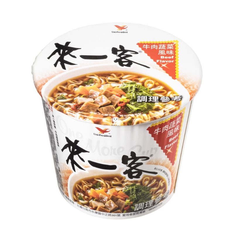 Beef Vegetable, , large