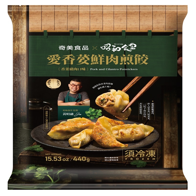 奇美愛香荽鮮肉煎餃, , large