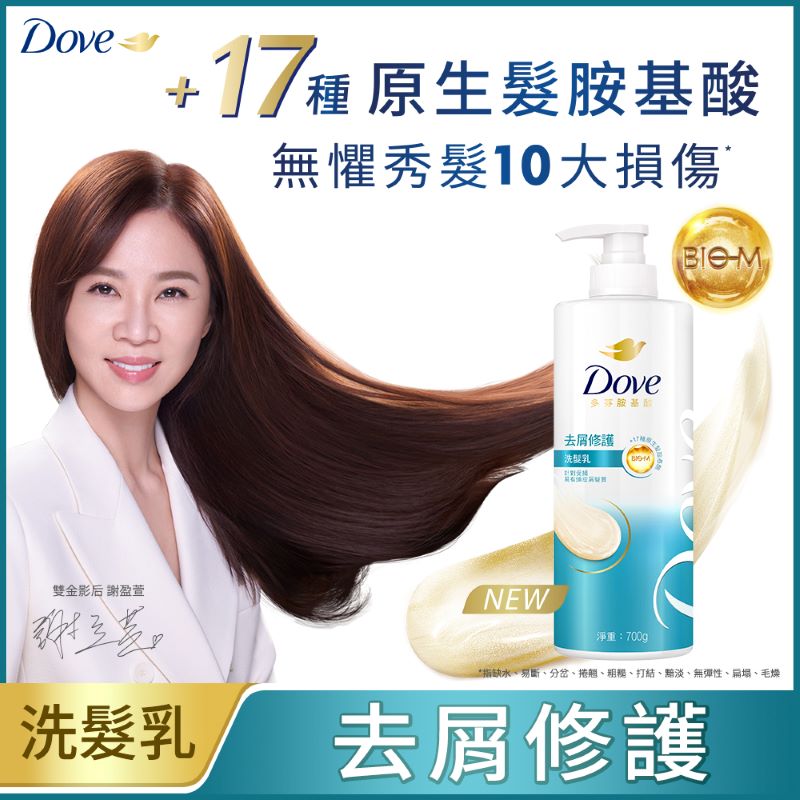 Dove Anti Dandruff SH, , large