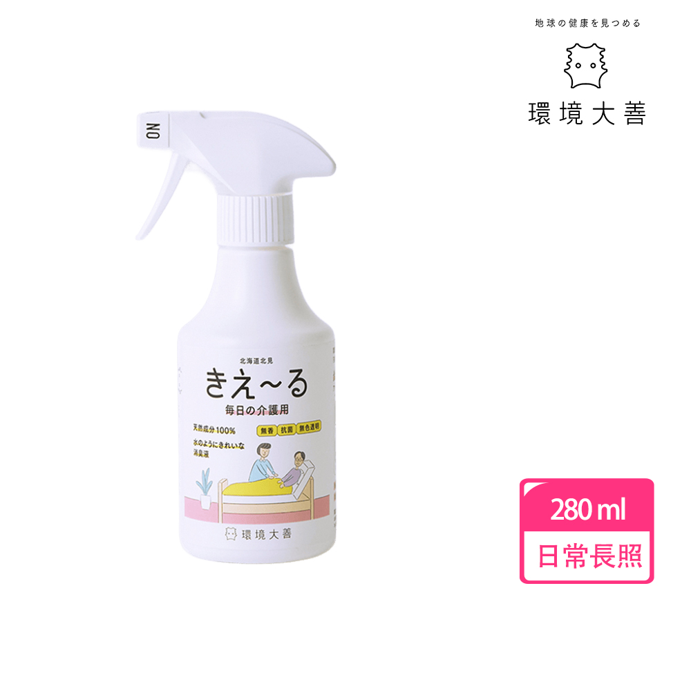 環境大善 善玉活性水(KIE-RU) 日常長照用 280ml [西合], , large