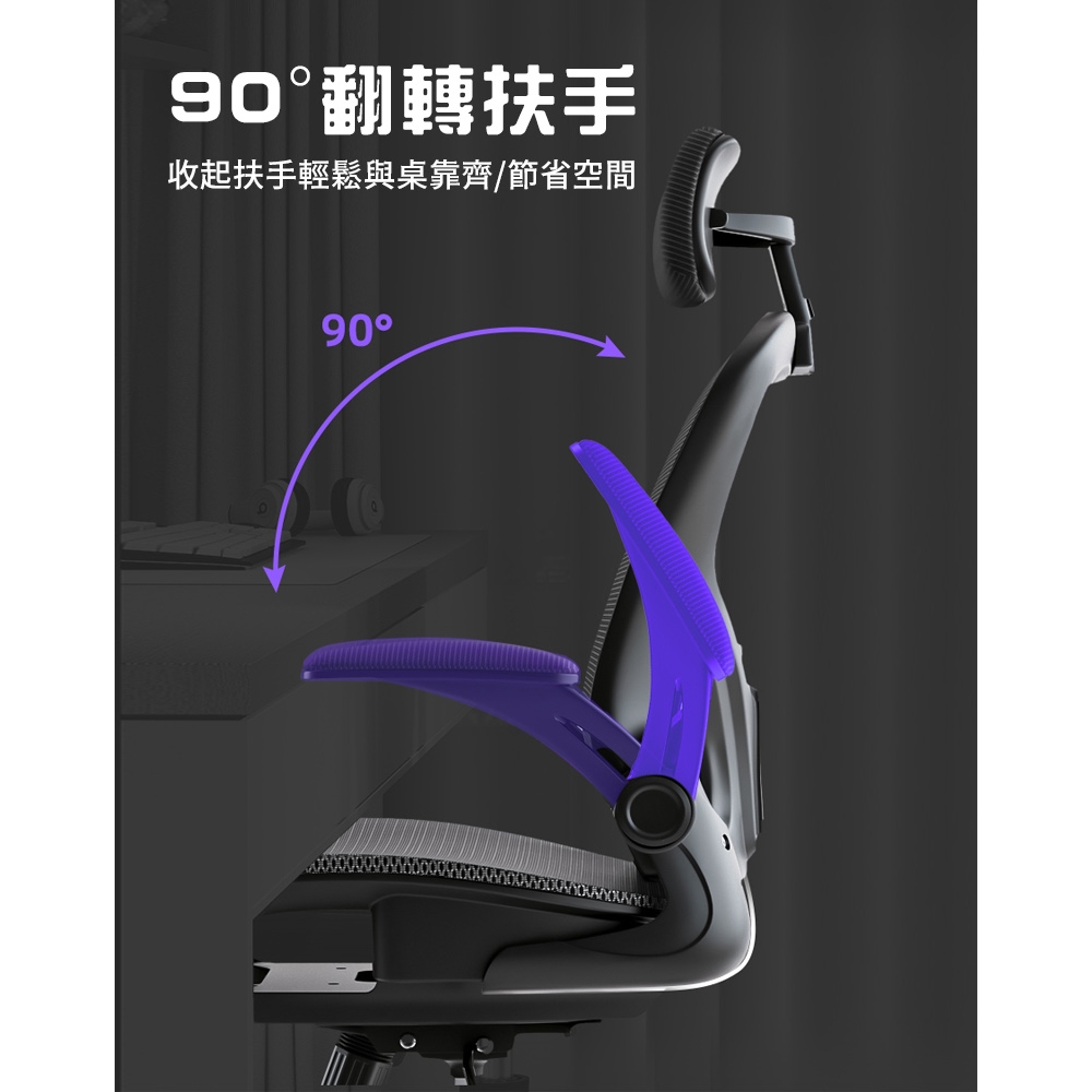 【AOTTO】高背透氣網布可後躺升降電腦椅(KOC-203), , large