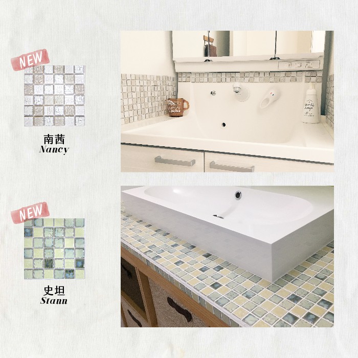 Japanese Handmade Mosaic Tile Stickers &ndash; 10-Pack &ldquo;Veggie Puree&rdquo; Design | DIY 3M Self-Adhesive | 3D Peel and Stick Wall Tiles | Water-Resistant | Mino Ware Style | Made in Japan, , large