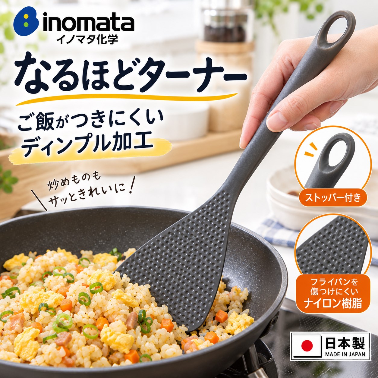 【HIYASU日安工坊】日式不沾煎匙, , large