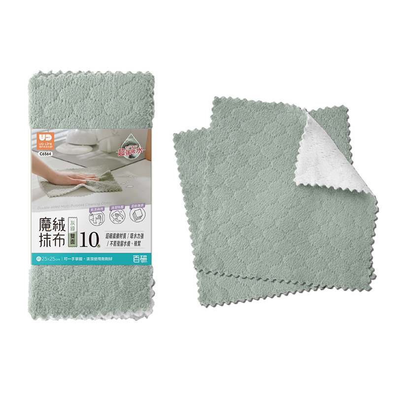 Cleaning Cloths, , large