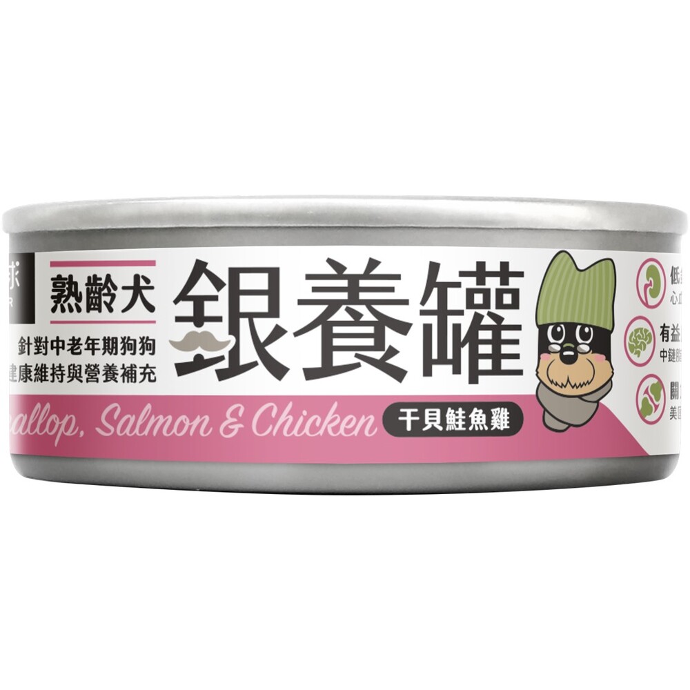 Senior Dog Wet Food-Salmon  Chicken, , large