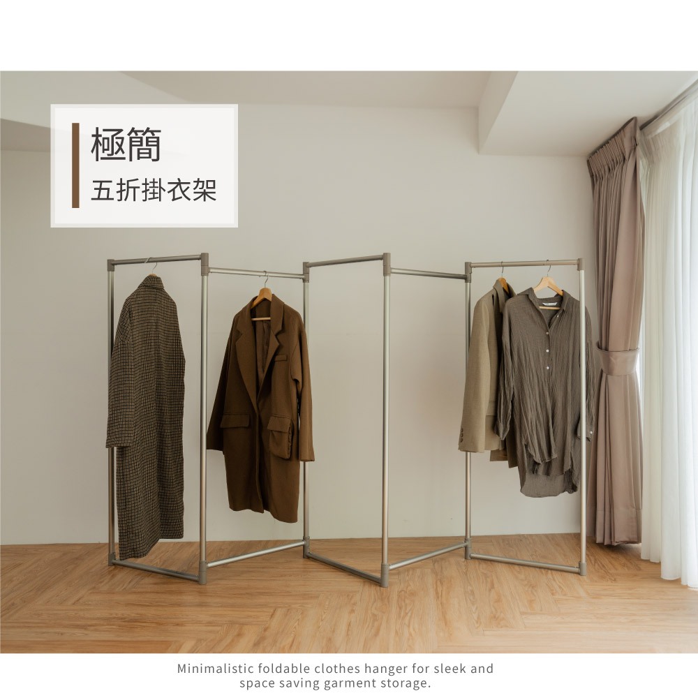 【H&R安室家】鋁合金五段式百變掛衣架/百變掛衣架/曬衣架LSF61, LSF61A金色款, large