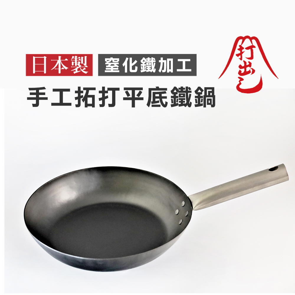 【Yamada Kogyo】Japan-Made Premium Hand-Hammered Iron Frying Pan HANAKO &ndash; 28cm (Uncoated), , large