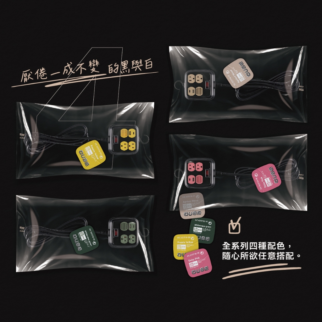 《台灣製造》曠野綠 立方CUBE 氮化鎵 快充 隱藏掛勾 延長線 USB+TUPE-C, , large