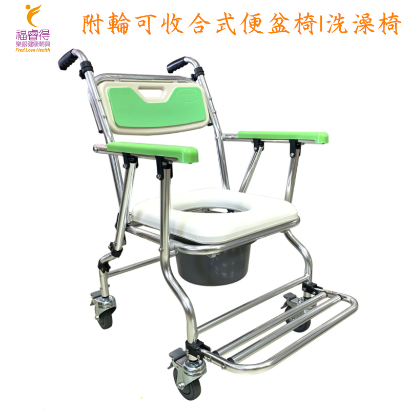 鋁合金附輪可收合式便盆椅洗澡椅[福睿得], , large