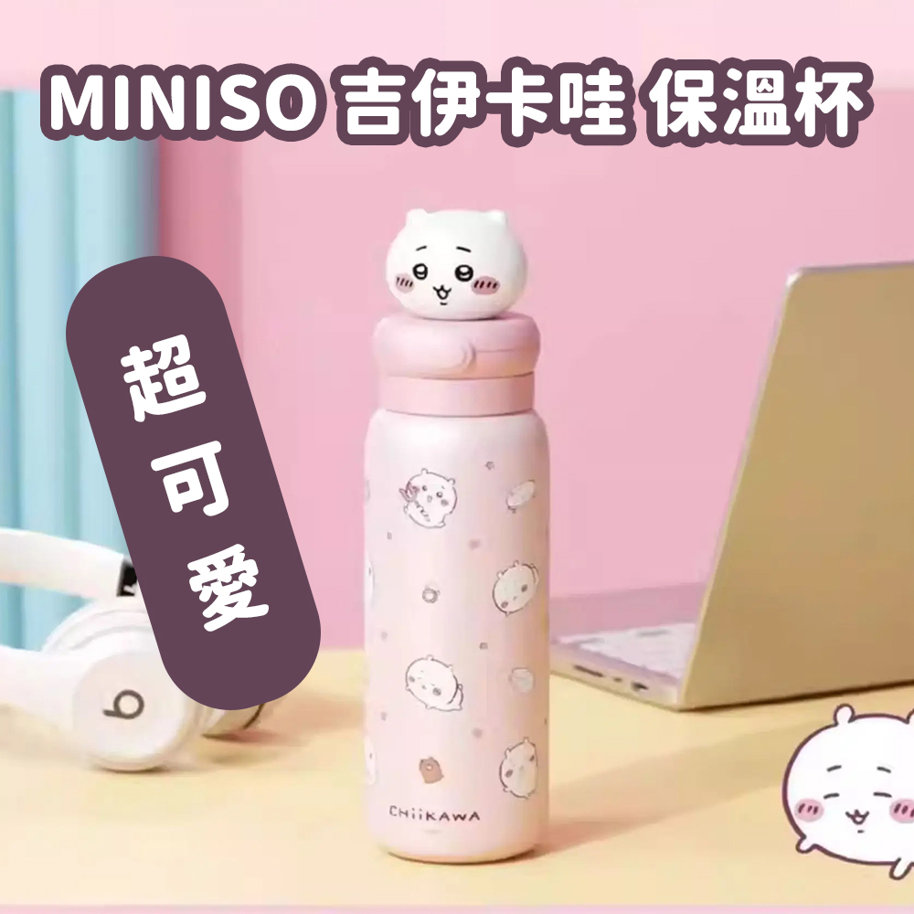 MINISO Chiikawa Pink Insulated Tumbler 550ml, 304 Stainless Steel Vacuum Flask, Cute Travel Cup, Hot & Cold Retention, Leak-Proof, with Straw, , large