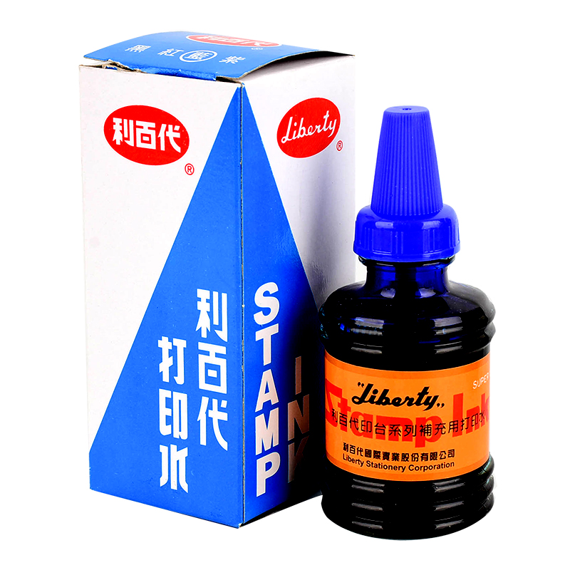 利百代打印水, , large