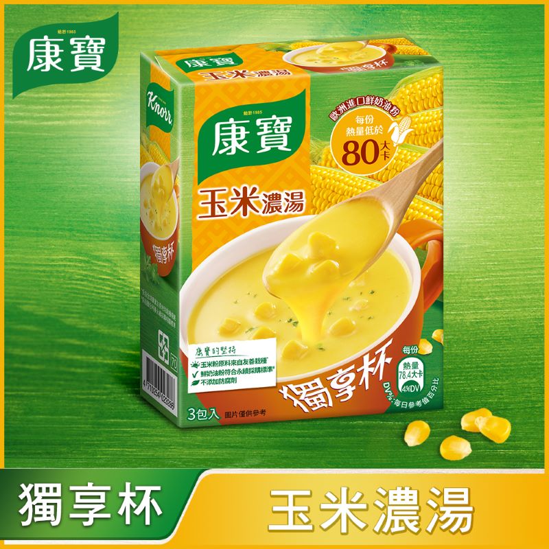 Knorr CupSoup CRMCORN 54g, , large