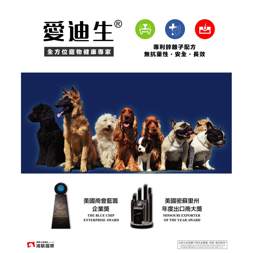 【PawHomie】愛迪生Addison 口腔凝膠 貓咪 狗狗 潔牙 凝膠 刷牙 口腔 口臭 清潔 牙膏 牙結石, , large