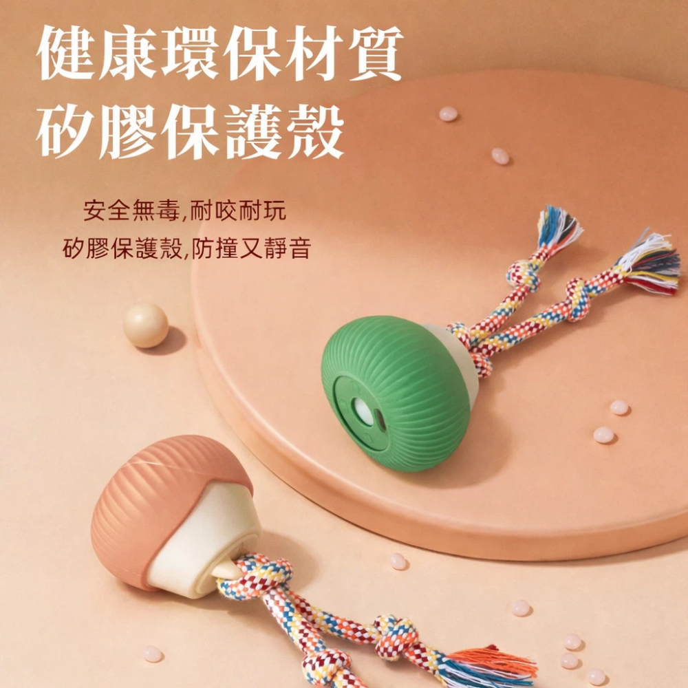 【A&R】智能360&deg;旋轉錄音發聲逗貓玩具 耐咬充電款 兩色任選, , large