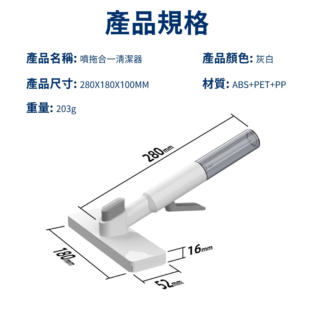 【APEX】噴拖合一清潔器 附除塵紙*1, , large