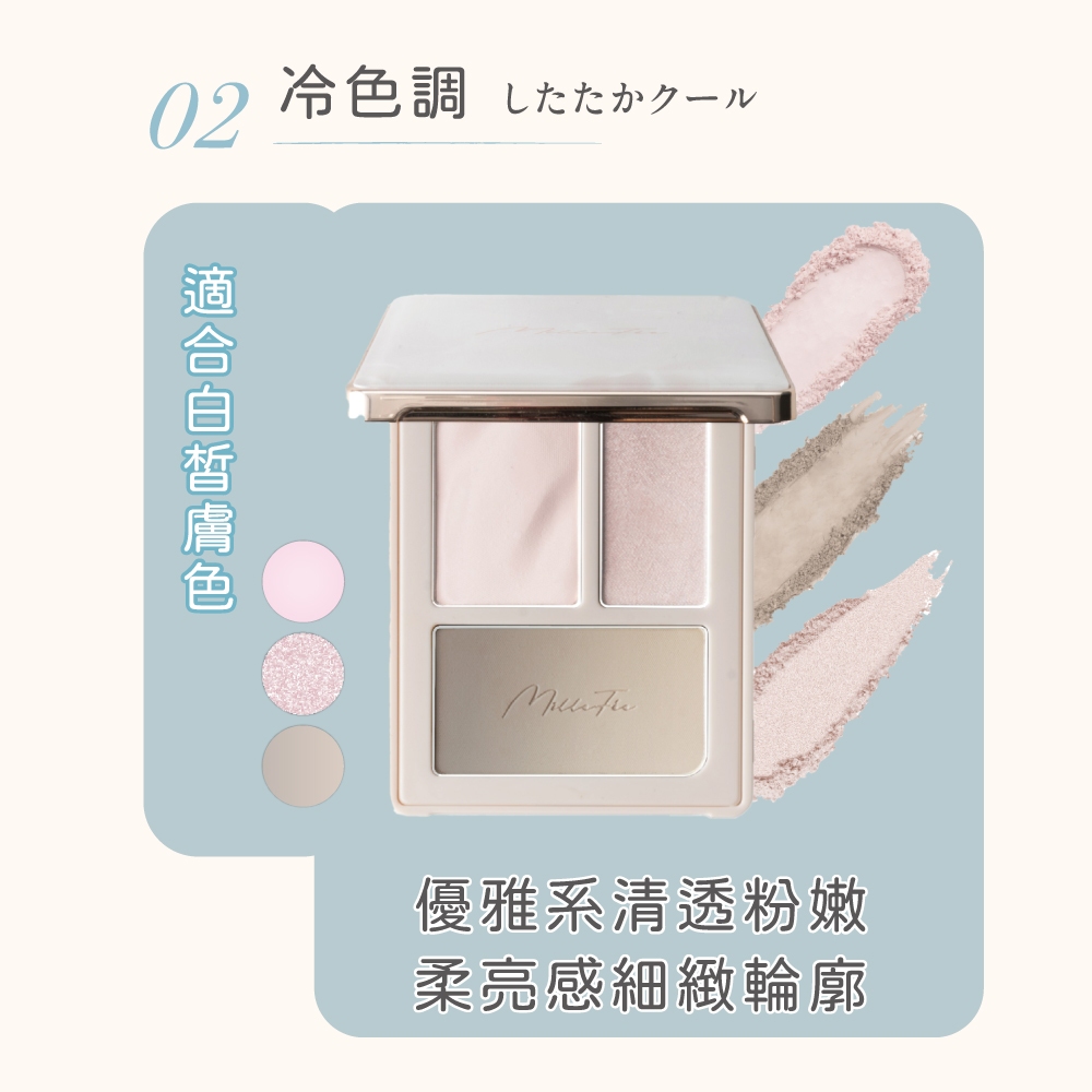 【千康購物網】MilleF&eacute;e 心機修容盤-01暖色調, , large