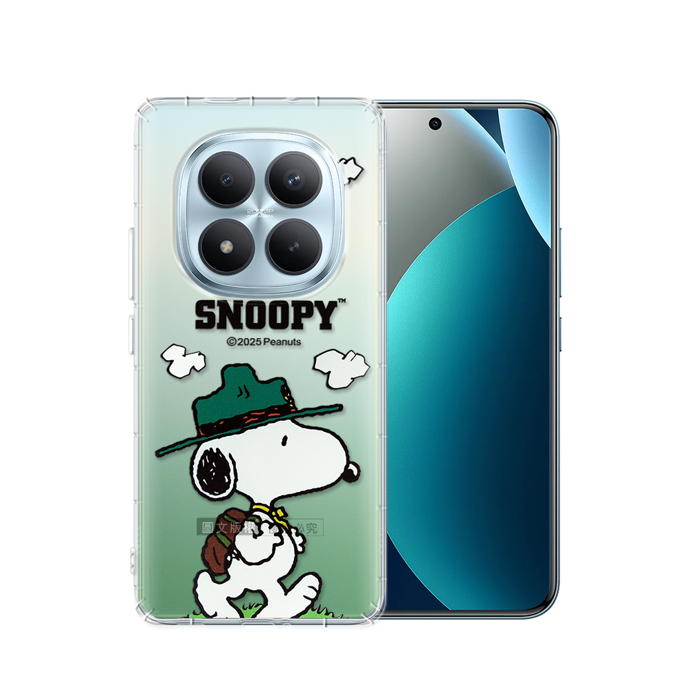 史努比/SNOOPY 正版授權 紅米Redmi Note 15 Pro+ 5G 漸層彩繪空壓手機殼, , large