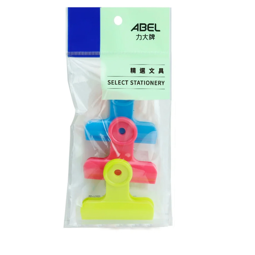 力大牌ABEL 彩色塑膠圓夾(多款)46225-64mm, , large