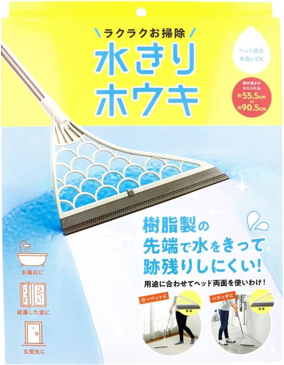 【毓秀堂】COGIT 可拆式刮水除塵兩用掃把, , large