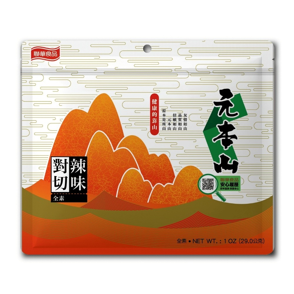 Konomi相撲手烤海苔雙享捲(辣味), , large