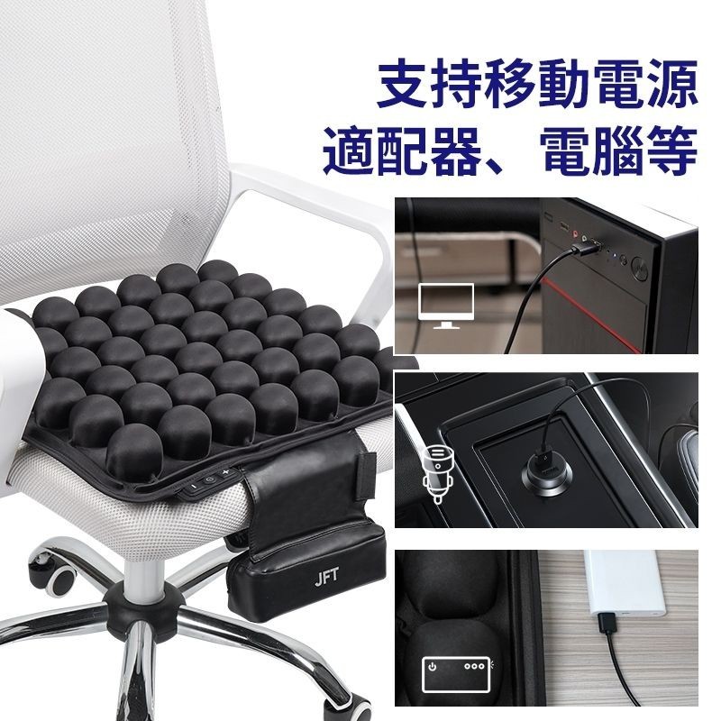 JFT 3D動態減壓按摩坐墊，USB便攜，久坐不累，護臀減壓，上班族必備，適用所有人群, , large