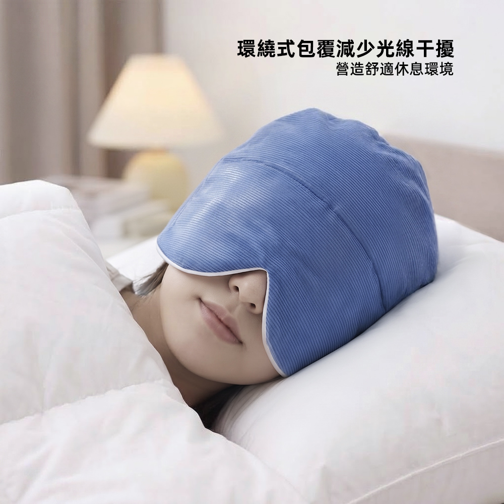 【上手家居】雙面微重力遮光睡帽(眼罩/重力眼罩/睡眠眼罩/遮光眼罩/睡覺帽), , large