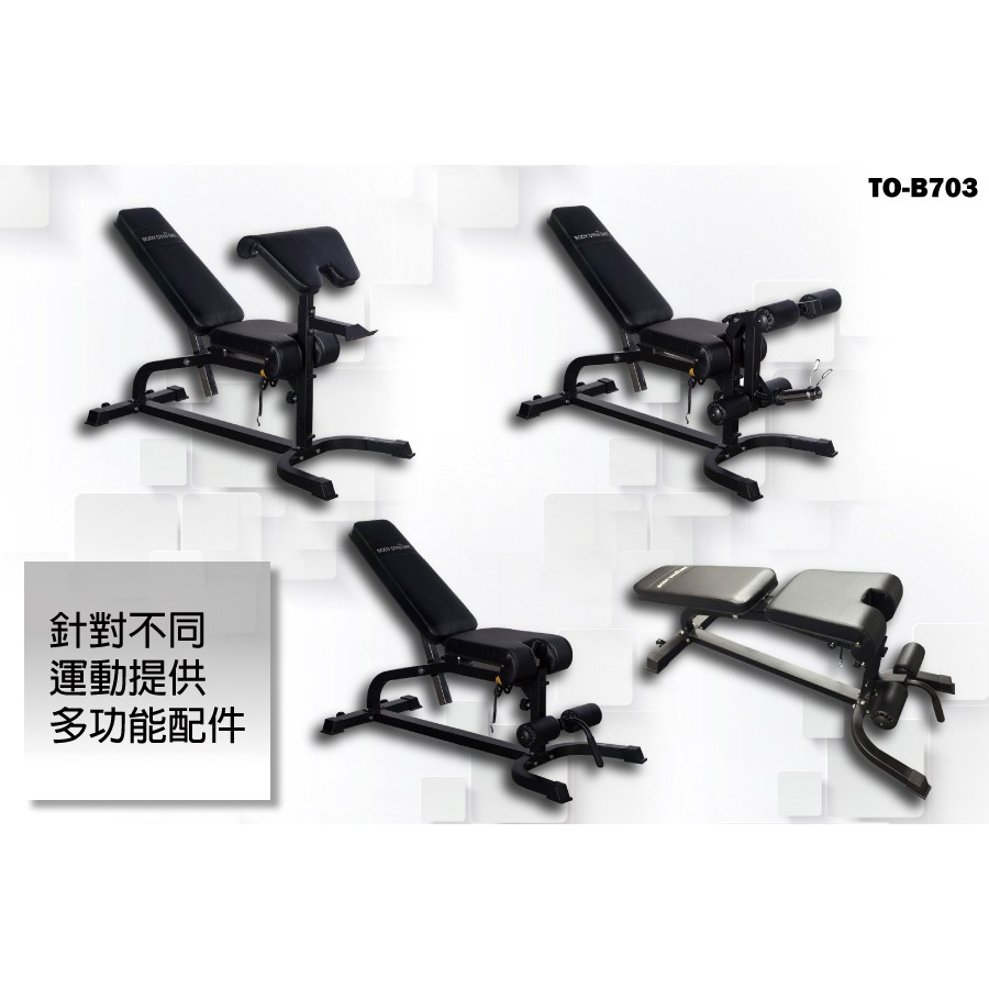 [Body Dynamic] TO-B703 Workout Bench, , large