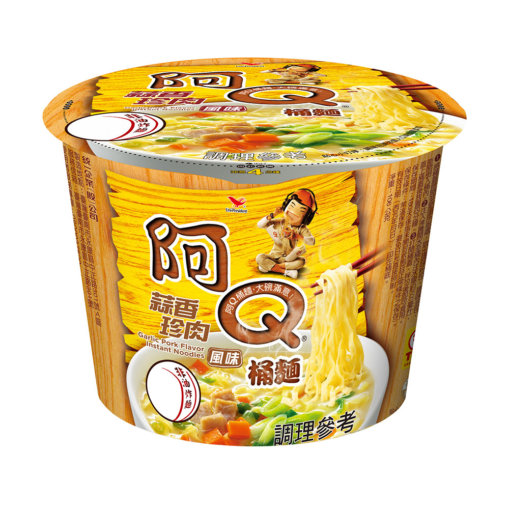 Pork Noodle, , large