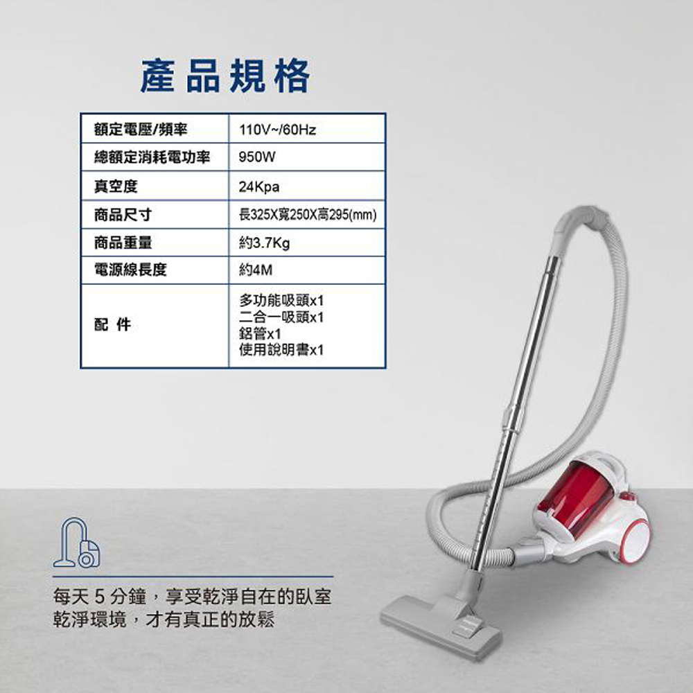 SANLUX 台灣三洋 吸力不衰減光觸媒吸塵器 SC-WV02, , large