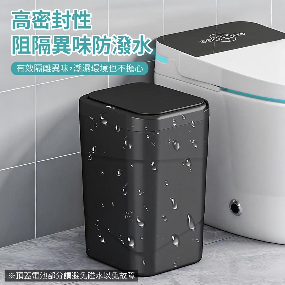【APEX】L003智能感應直立式垃圾桶16L, , large
