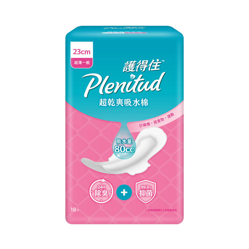 Plentutud Inco pad 23cm, , large