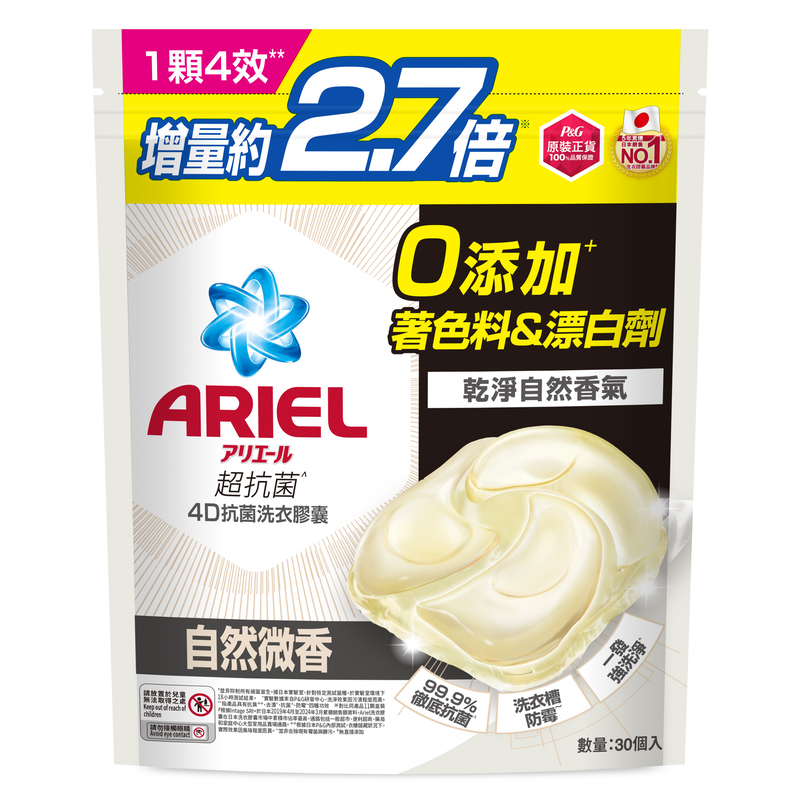 ARIEL LAU LTAB 30CTX10 BAG Taro SUB HKTW, , large