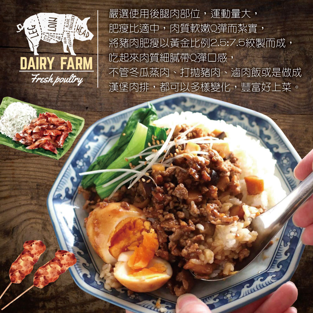 Pure Taiwan Local Ground Pork, , large