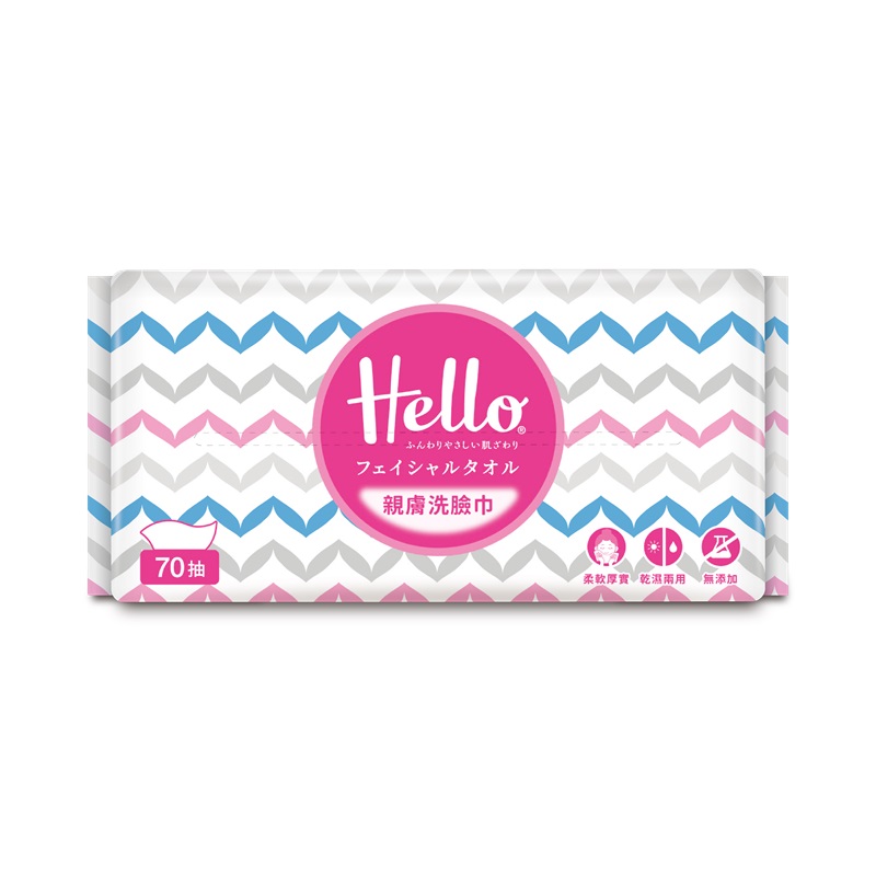 Hello  FacIal Wipes 70 Sheets, , large