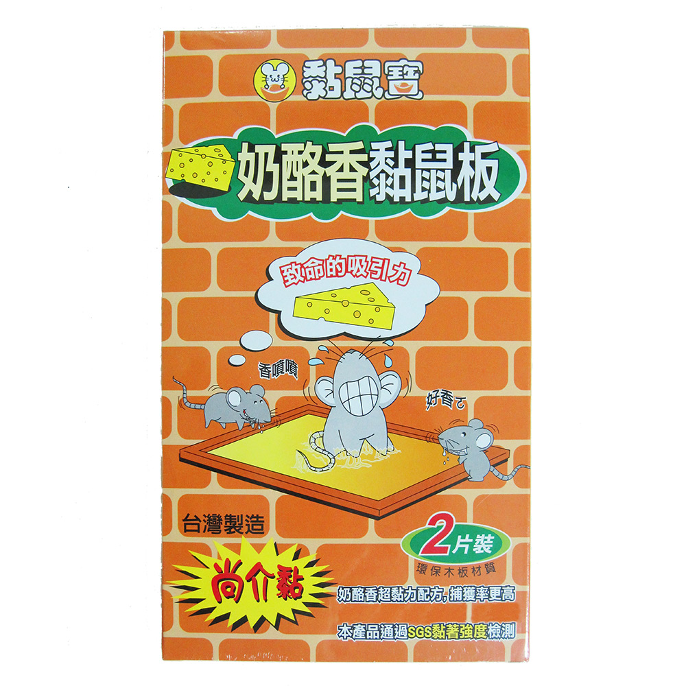 黏鼠寶超大型奶酪香黏鼠板-2入X 6組, , large