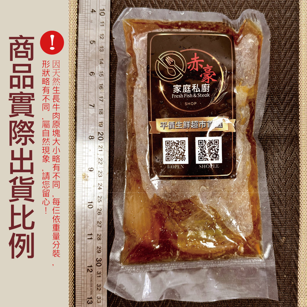 Japanese-Style Braised Beef Cubes, , large