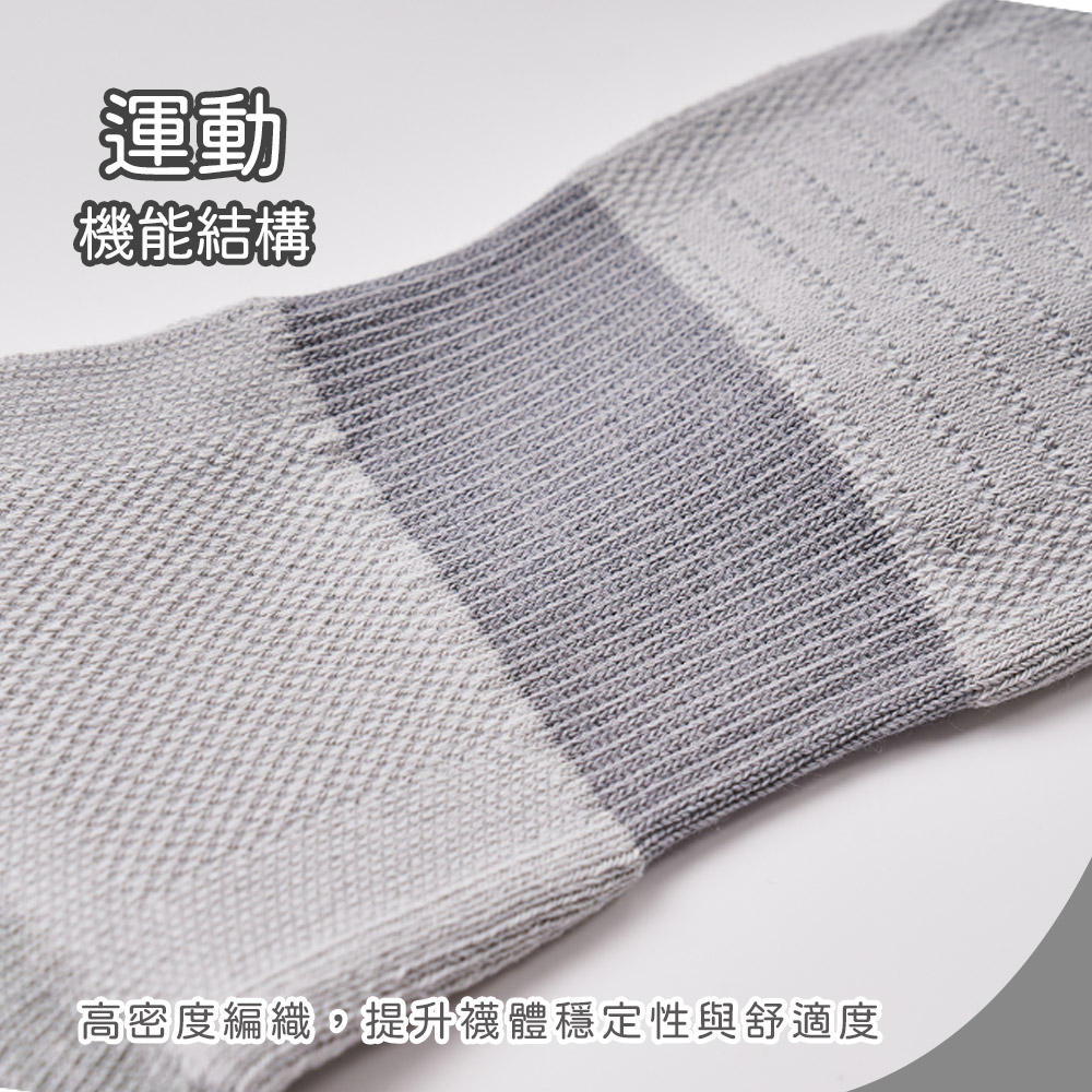NASA 航太系列五指機能 抗菌除臭五指襪【ONEDER 旺達棉品】NS-AS111, , large