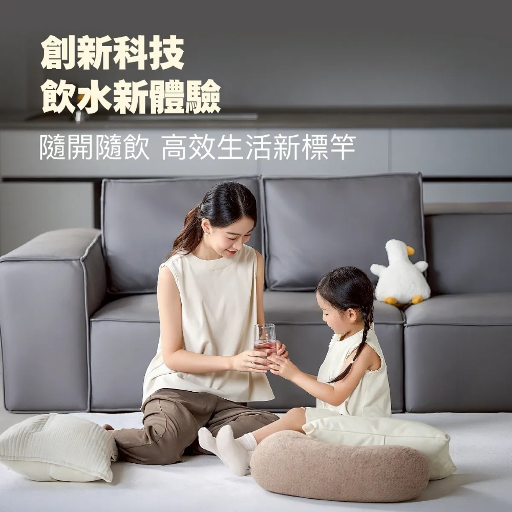 【麗水生活】Philips 飛利浦 AUT8980 / 96 小清芯 櫥下型雙出水淨水器 TDS水質偵測 櫥下淨水器, , large