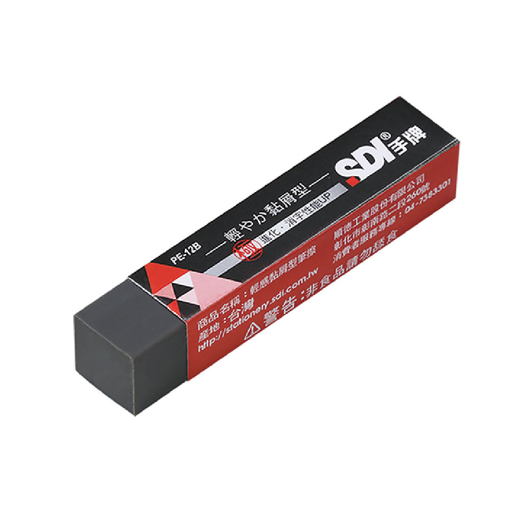 【SDI 手牌】輕感 黏屑型 筆擦 65.5 x 12.5 x 12.5mm 橡皮擦 36入/盒 PE-12B, , large