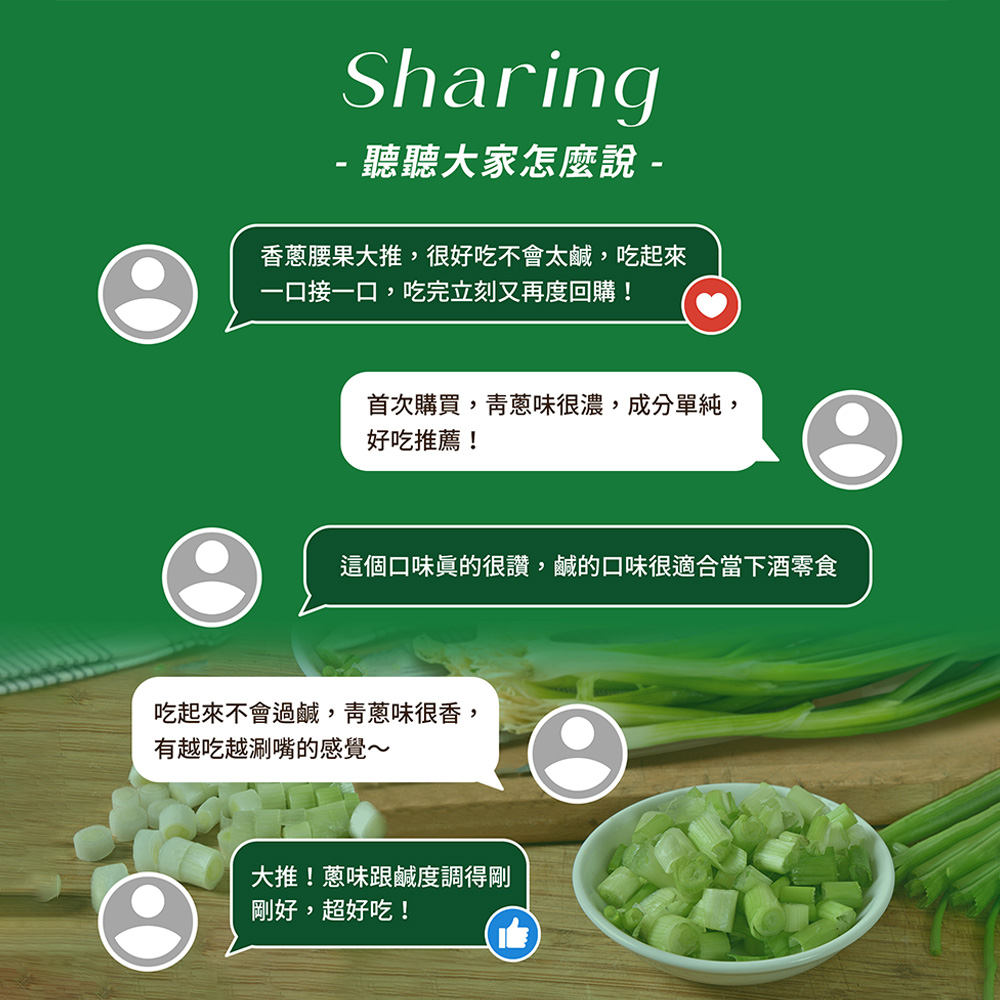 [HSIN YUAN] NuttyNuts Sanshing Scallion Cashew (120g x 1 Can), , large