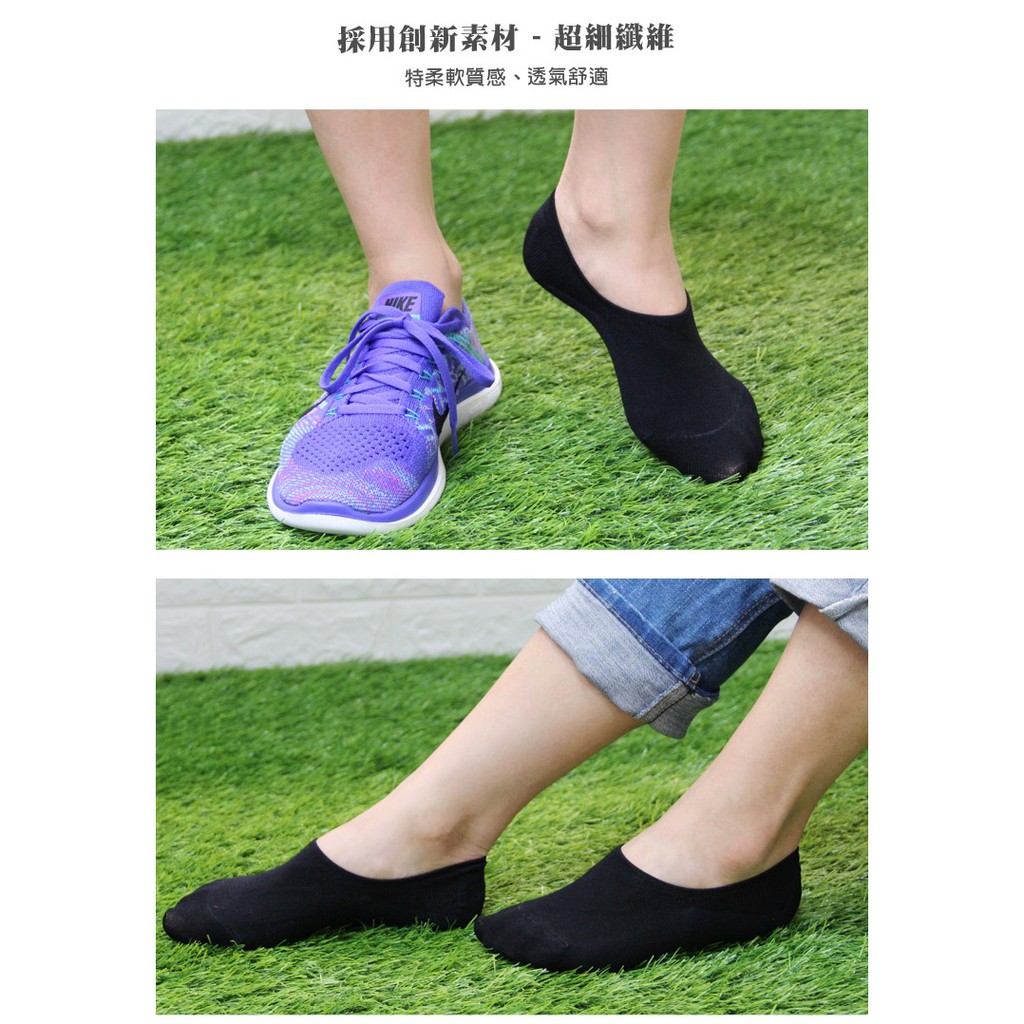 【D&G】超細纖維樂福女襪<黑>D426 止滑 隱形襪 襪子, , large