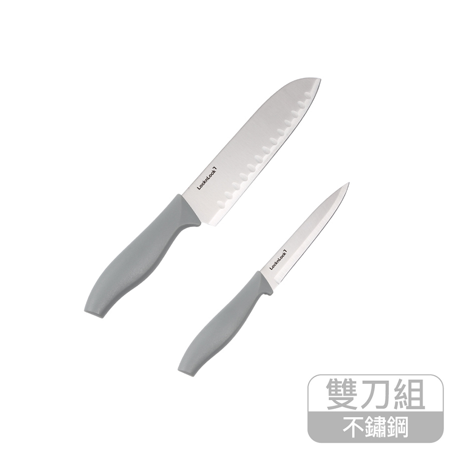 樂扣不鏽鋼萬用料理雙刀組, , large