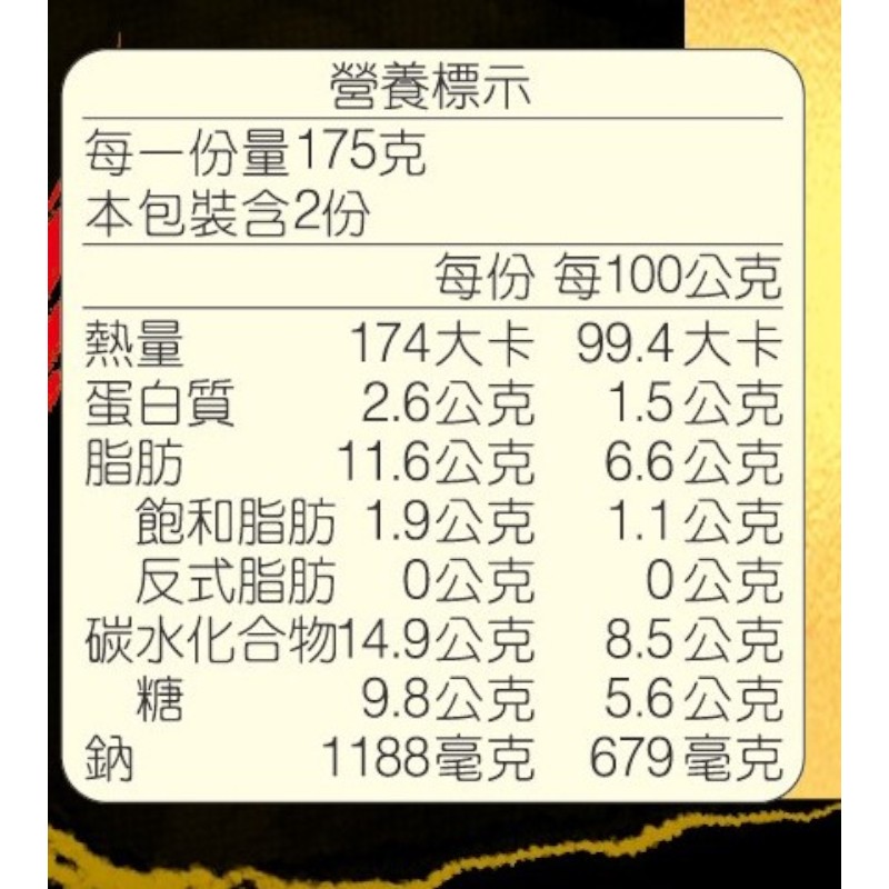譽方媽媽素黃金泡菜, , large