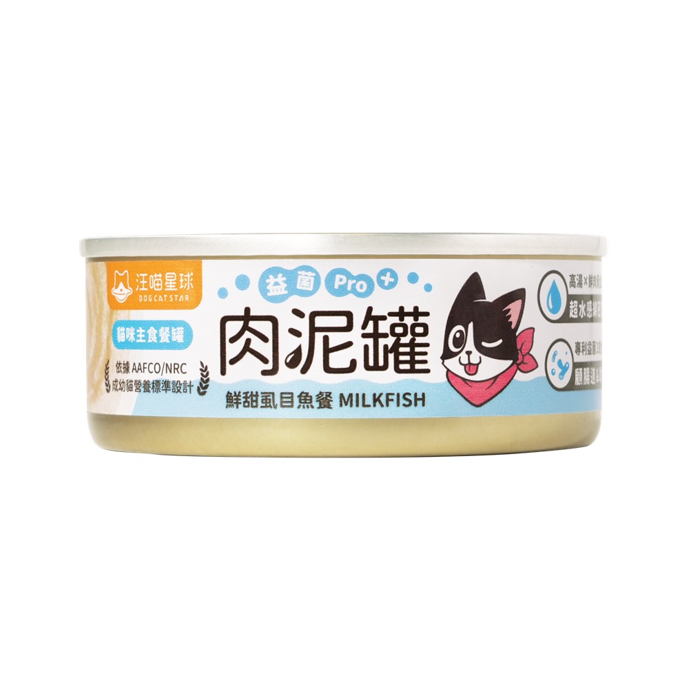 Creamy Wet Cat Food (Milkfish), , large