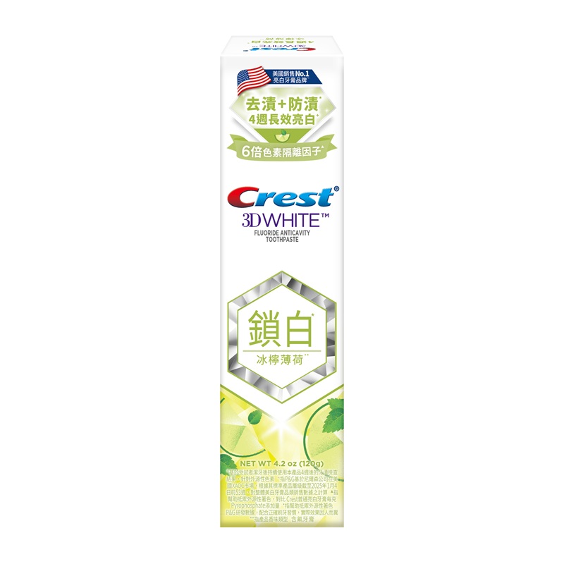 Crest 香氛鎖白牙膏-冰檸薄荷, , large