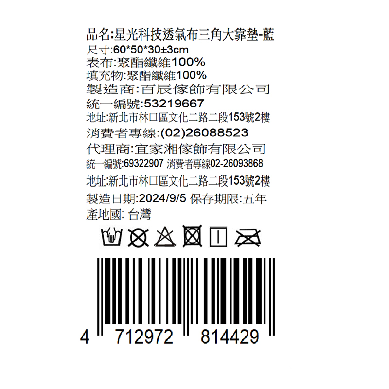 cushion, , large